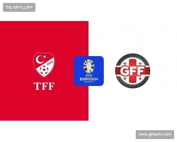 土耳其与格鲁吉亚对决前的五大关键准备事项分析